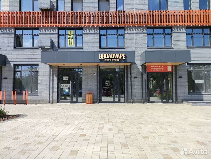 Готовый бизнес - Вейп магазин
