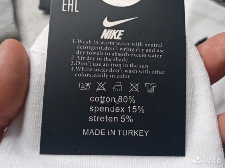 Носки Nike Premium хлопок