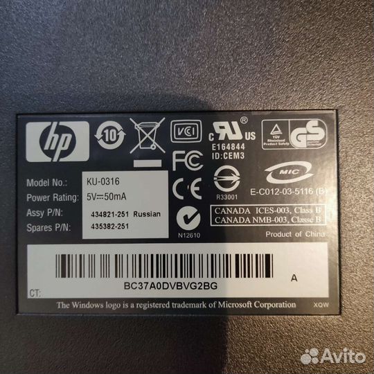 Клавиатура