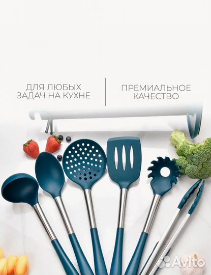 Набор кухонных принадлежностей новый