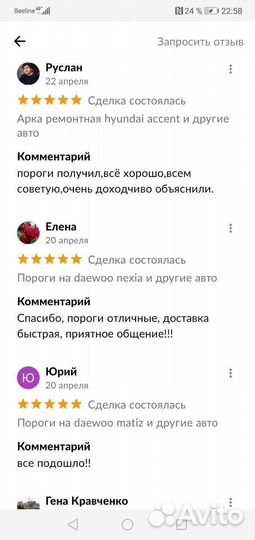 Пороги hyundai accent и др авто