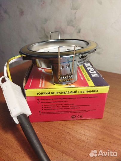 Светильник потолочный встраиваемый