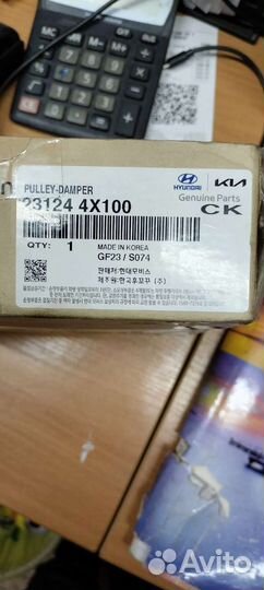 Шкив коленвала