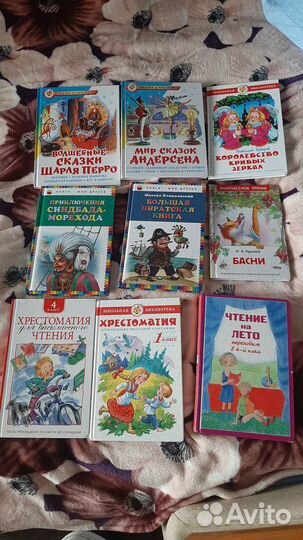 Детские книги