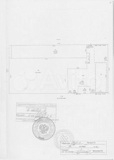 Склад, участок, 4160 м², 42 сотки