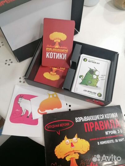 Настольные игры