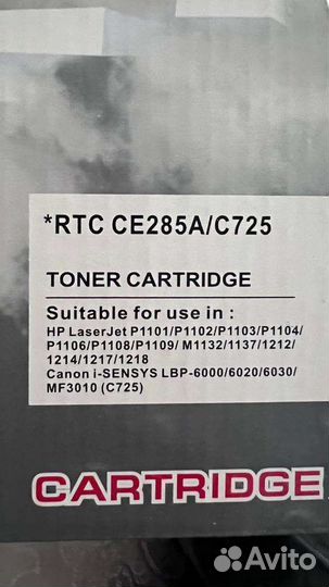 Картридж RTC CE285A/Canon 725 /hp p1101