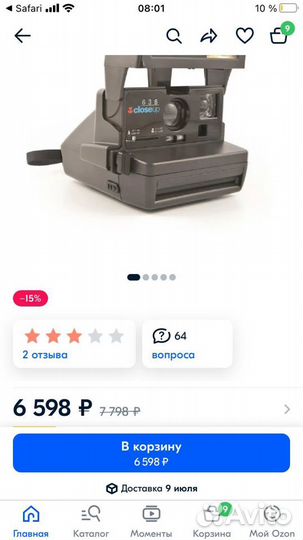 Фотоаппарат polaroid 636