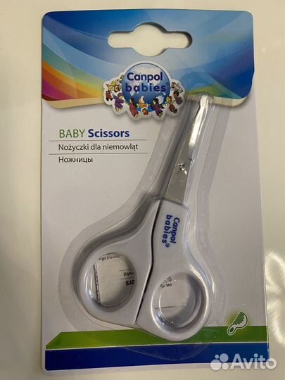 Набор новый для новорожденного, соски