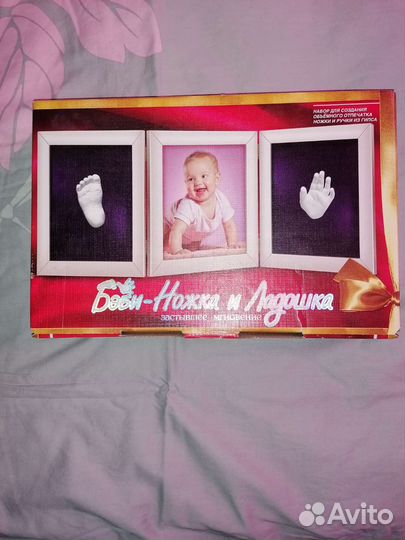 Набор для создания отпечатка ручки и ножки