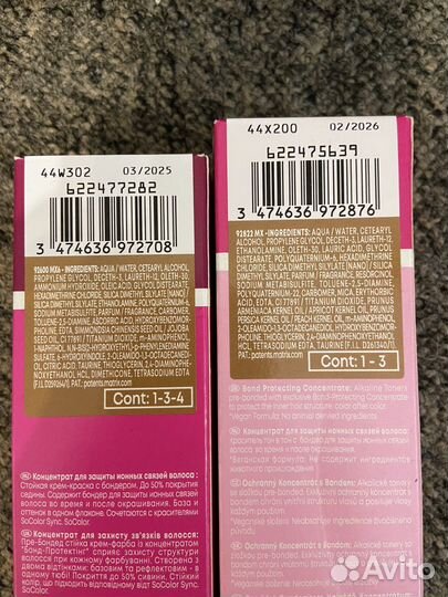 Matrix SoColor крем краска