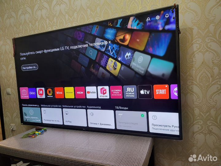 Телевизор SMART tv бу