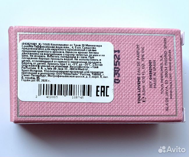 Tous LoveMe парфюмерная вода