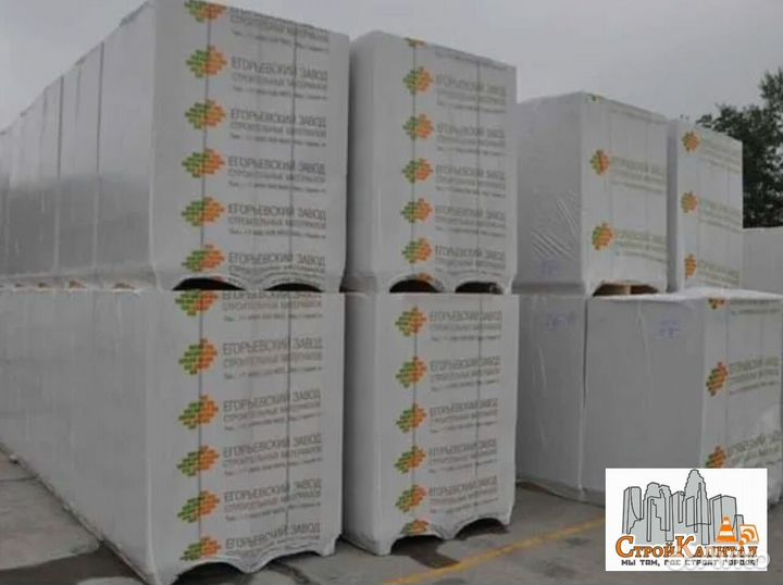 CubiBlock D500 Газоблоки (пенобетон)