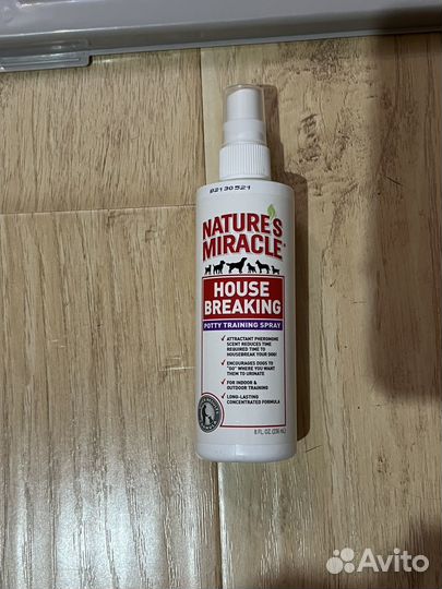 Лоток и спрей для приучения к туалету