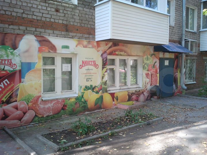 Свободного назначения, 43 м²