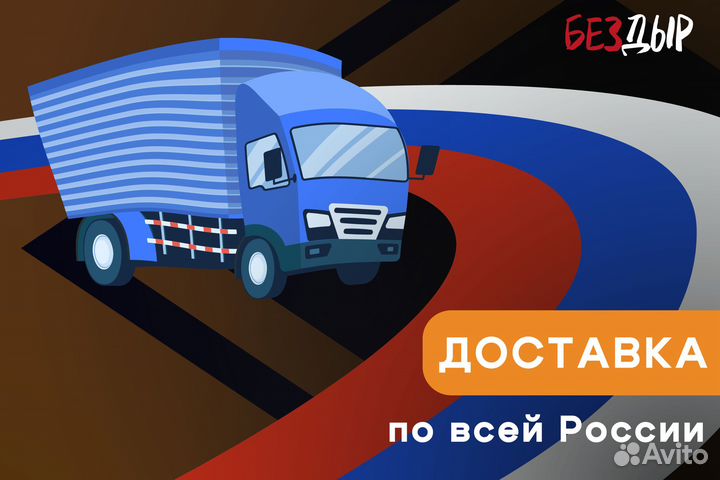 Кузовная арка Zaz Sens левая