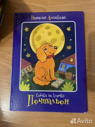 Книги для детей