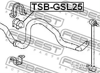 Втулка переднего стабилизатора