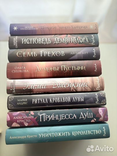 Книги (фэнтези, слр, проза)