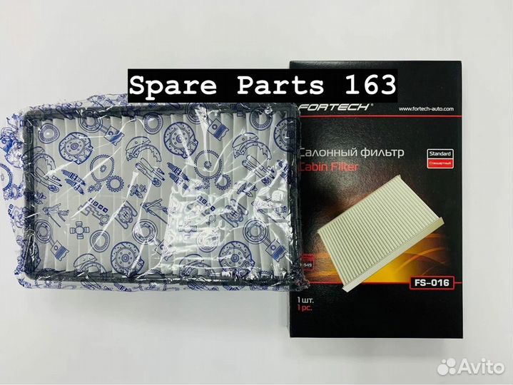 Фильтр салонный fortech Лада Калина, Гранта, Нива