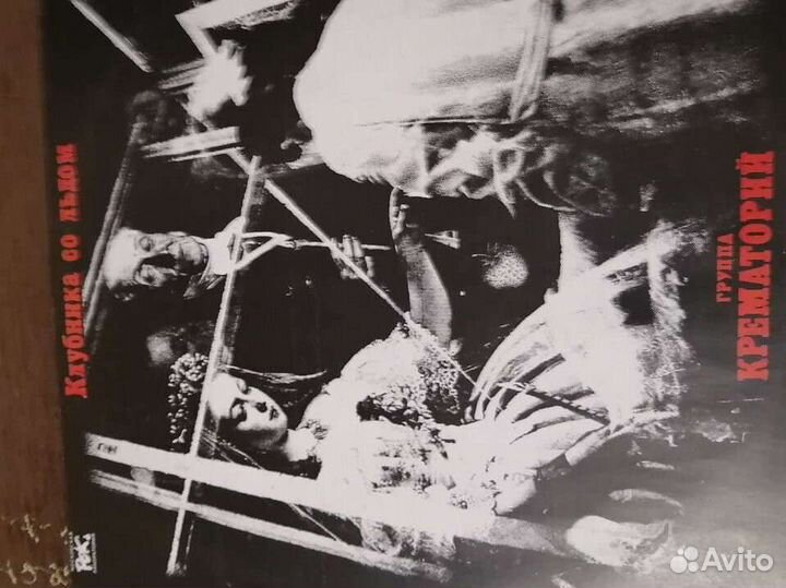 Грампластинки