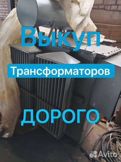 Трансформатор б/у тмз-1000 арт123189