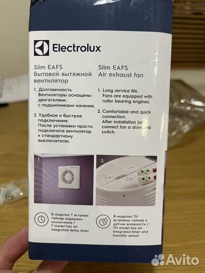 Вентилятор вытяжной Electrolux eafs-120