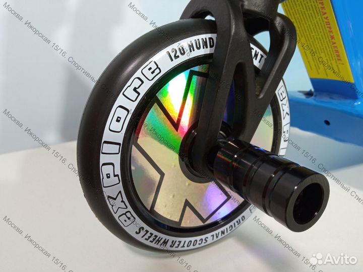 Трюковой самокат Explore leader deluxe blue, новый