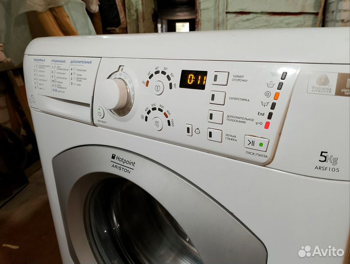 Стиральная машина