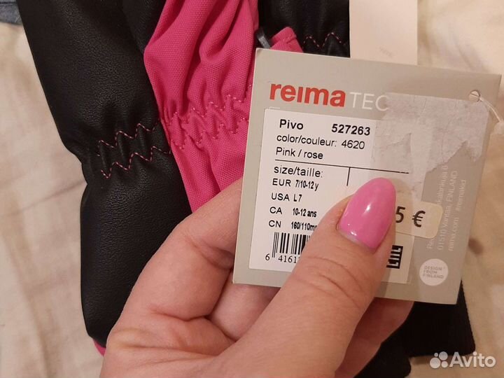 Новые Перчатки краги reima tec зима