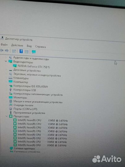 Системный блок