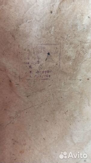 Редкая карнавальная маска Заяц Кролик СССР