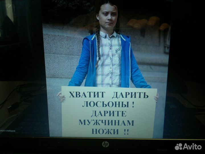 Подарок на 23 февраля