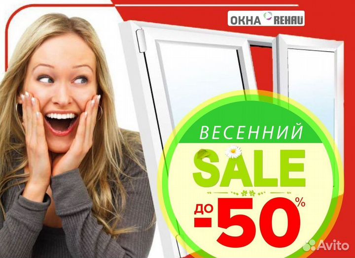 Балкон пластиковый