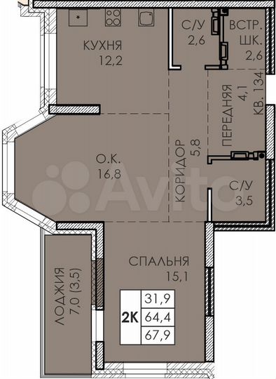 2-к. квартира, 67,9 м², 5/23 эт.