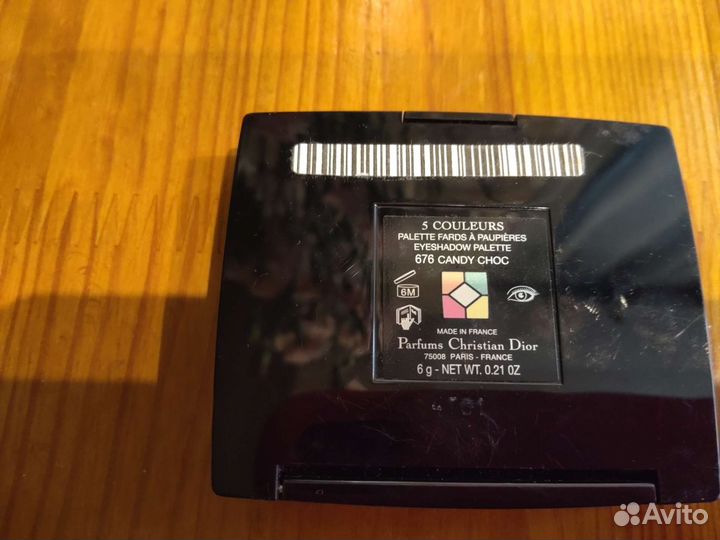 Палитра теней Dior