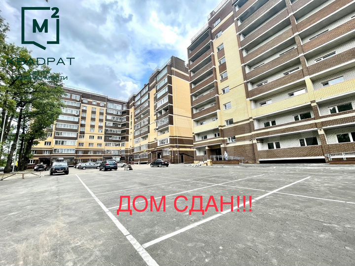 1-к. квартира, 47,7 м², 9/9 эт.