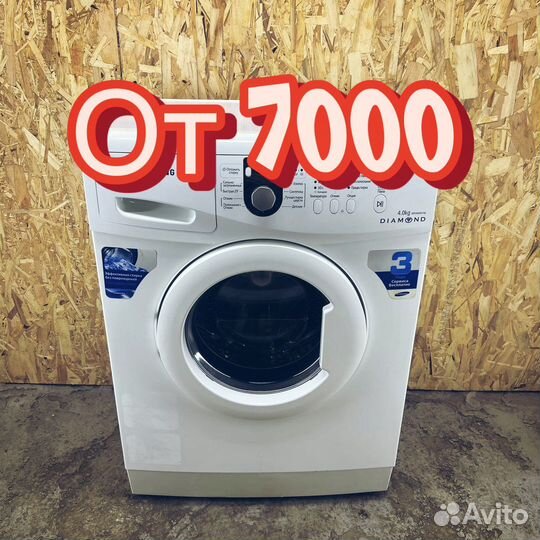 Стиральная машина бу с доставкой