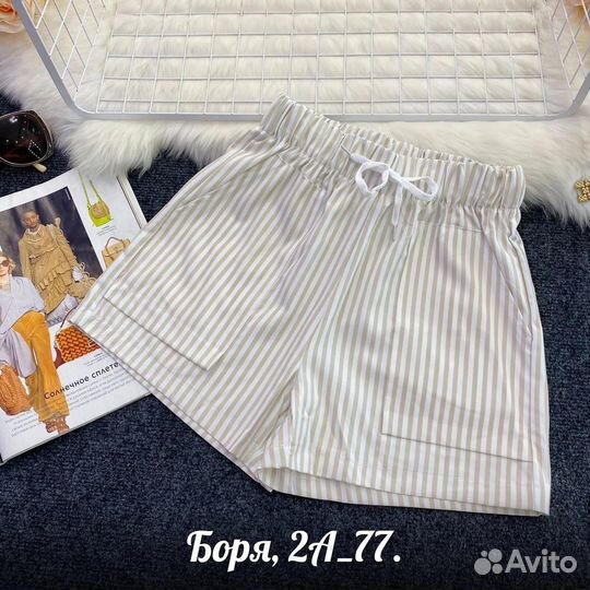Шорты женские на 46/48 р. новые