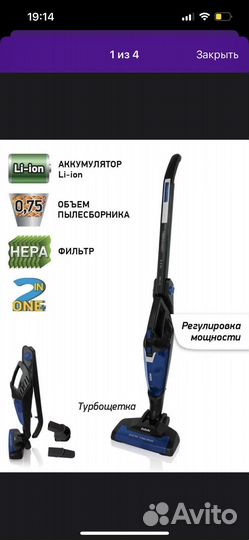 Пылесос bbk вертикальный беспроводной 2 в 1