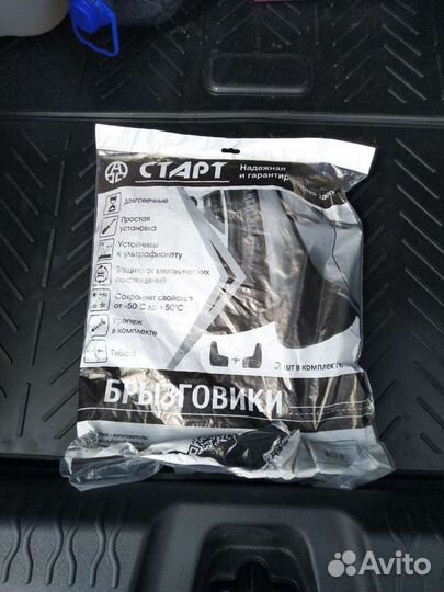 Брызговики Старт передние для Лада Веста, Веста св