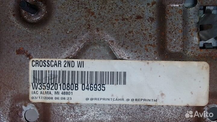 Дисплей мультимедиа Chrysler Town-Country 2008, 20