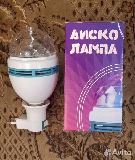 Диско лампа (диско шар)