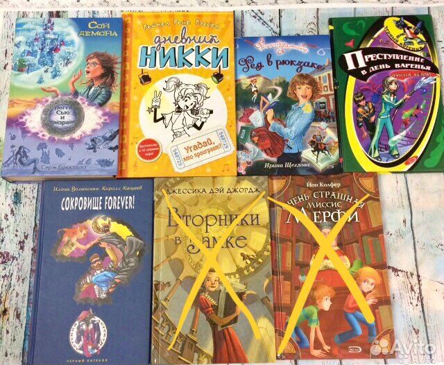 Детские книги в ассортименте