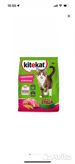 Корм для собак/кошек,любой,могу заказать любой