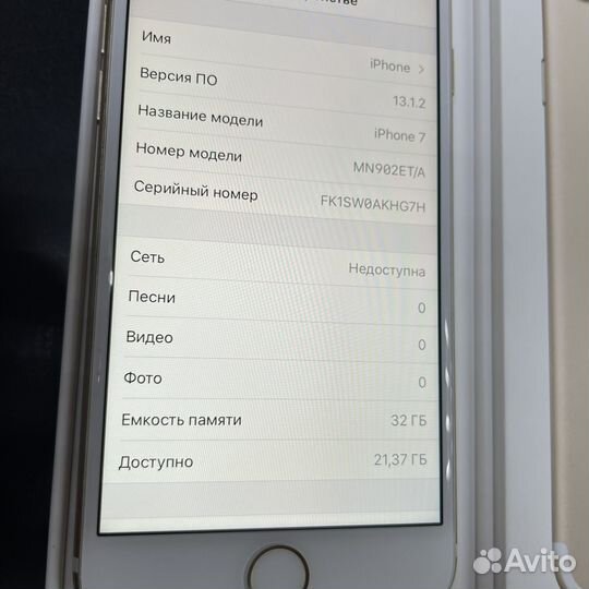 iPhone 7, 32 ГБ