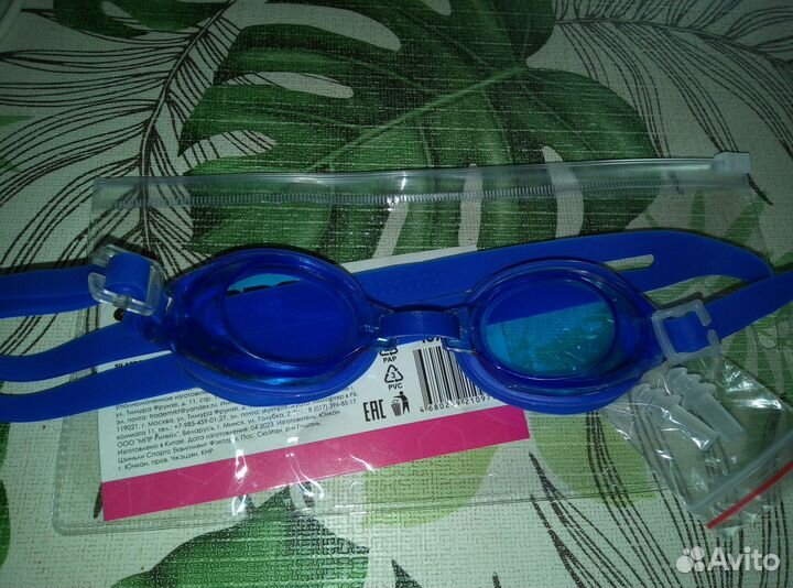 Очки для плавания аквамариновые новые