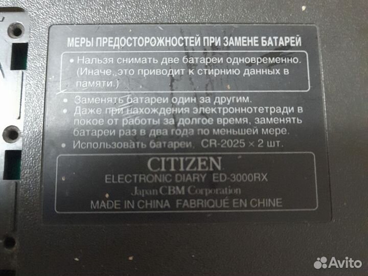 Записная книжка citizen