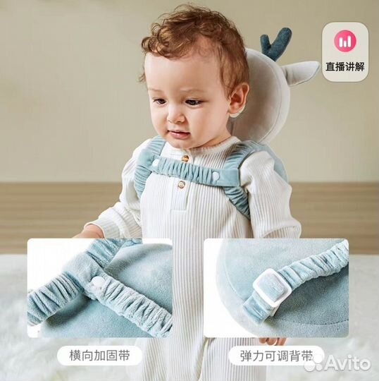 Защитный рюкзак от падений для малыша